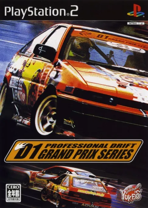 Professional Drift - D1 Grand Prix Series (Japan)
